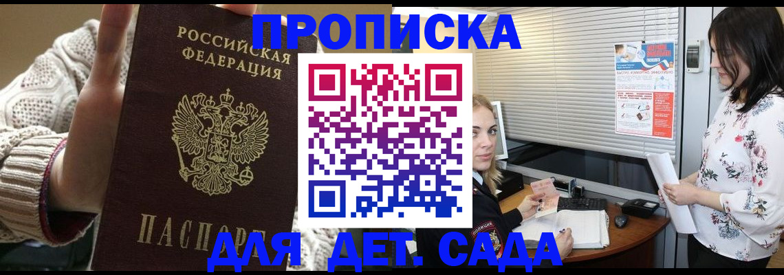 пропишу в квартире в Йошкар-Оле